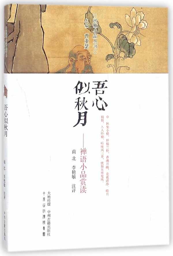 禅语书-新人首单立减十元-2022年5月|淘宝海外 禅语书-新人首单立减十元-2022年5月|淘宝海外