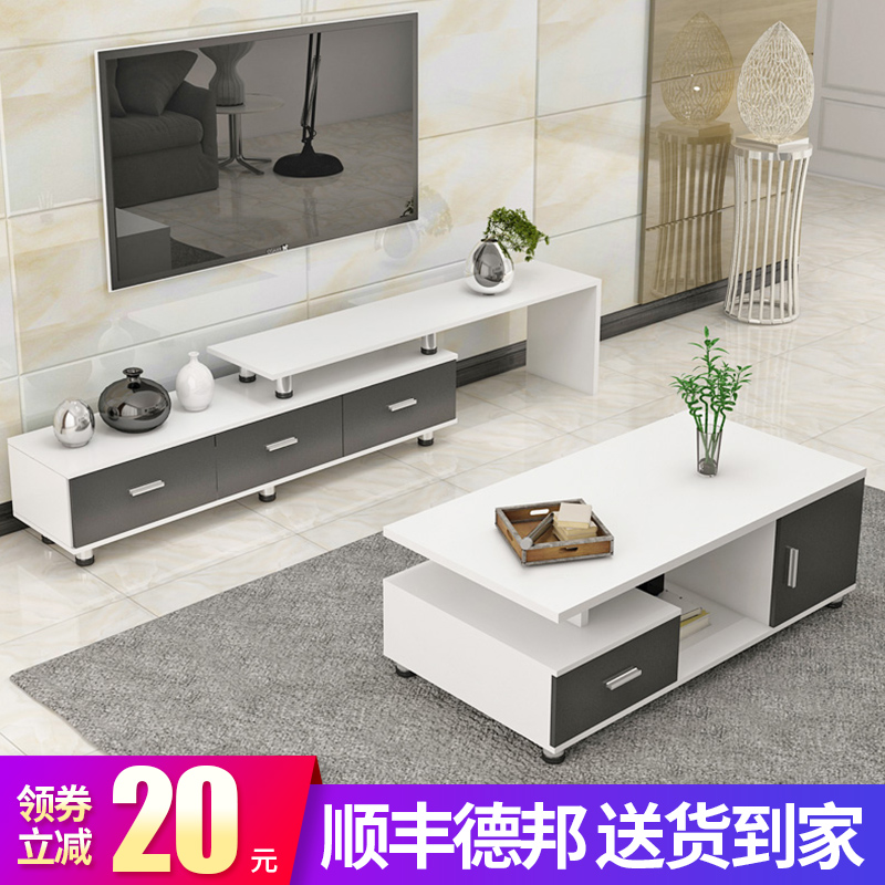 電視櫃茶几組合套裝伸縮現代簡約客廳電視機櫃家用臥室簡易小戶型