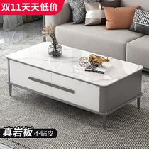 Rockboard tea table TV cabinet Composition small family type light extravagant modern living room Home net red 2023 new minimalist tea table