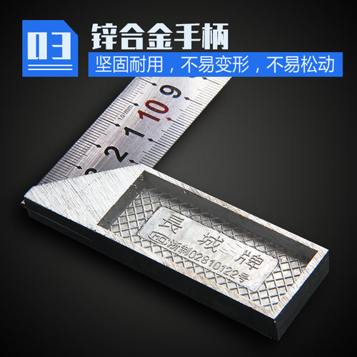 长城精工不锈钢角尺90度直角尺木工装修L型尺拐尺加厚平板尺靠尺 - 图2