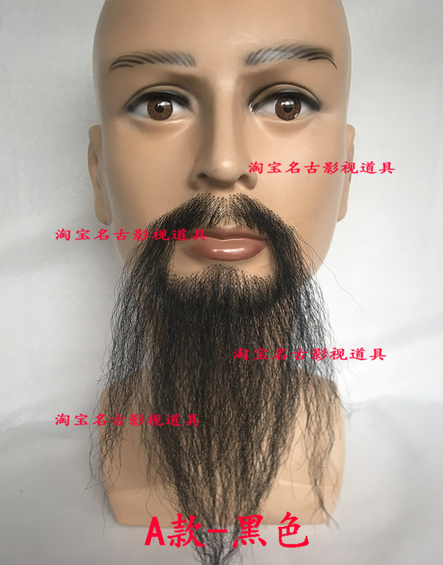 影视假胡子古装大臣胡子将军山羊胡书生胡子老头胡子胡子道具-图1