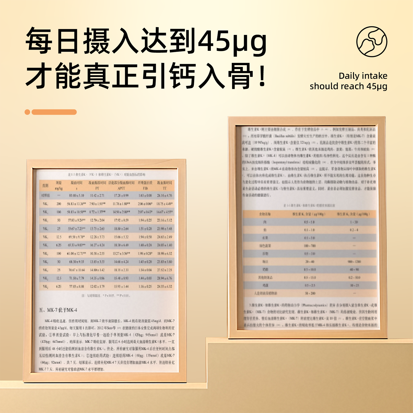 艾兰得液体钙维生素D3K2软胶囊60粒/瓶 青少年孕妇女性中老年补钙