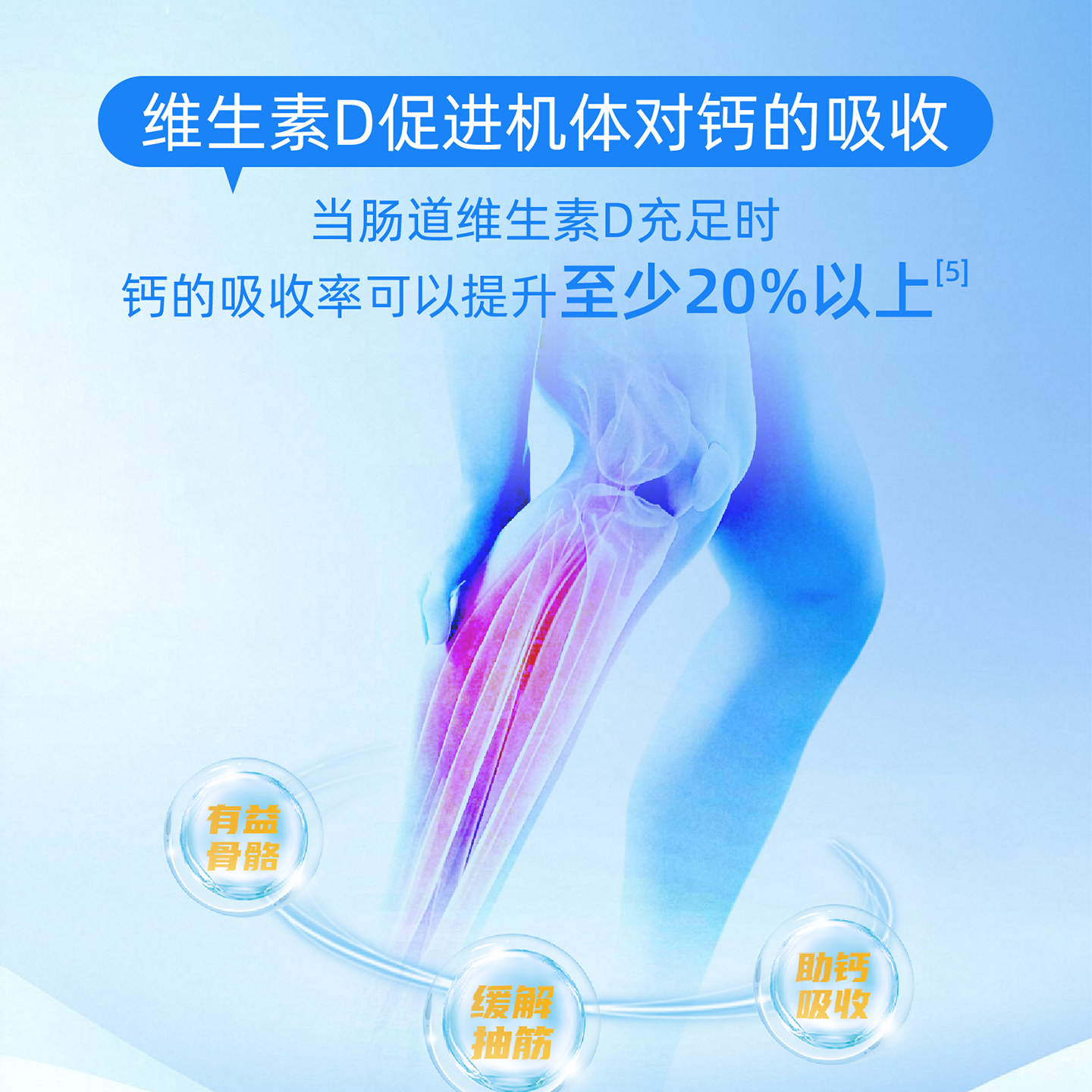 艾兰得液体钙维生素D3K2软胶囊60粒/瓶 青少年孕妇女性中老年补钙