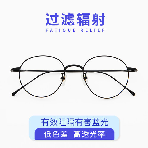 防蓝光防辐射近视眼镜框女素颜ins小脸圆框平光眼镜男可配无度数 - 图1