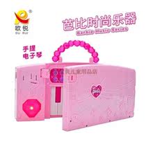 Barbie fashion portable electronic violin girl music piano childrens toy musical instrument Early teaching puzzle toy B102