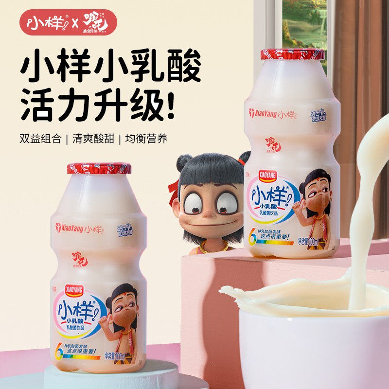  万佳惠食品含乳饮料