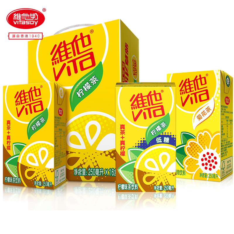 Vita维他柠檬茶250ml*24盒低糖夏季解暑真菊花茶网红饮料整箱批发 - 图0