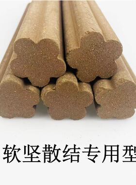 神圈梅花香软坚散结专用型