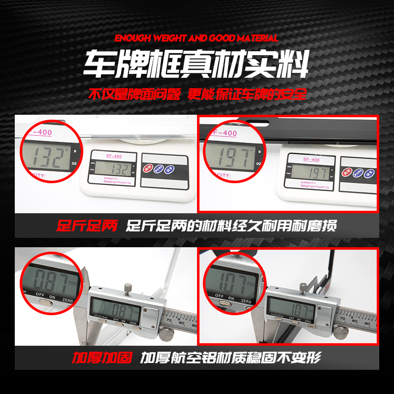 适用奥迪牌照框A4L车牌边框A3碳纤维车牌架Q3Q2Q5A6L汽车车牌框 - 图2