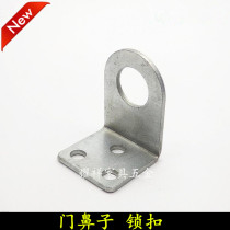 Anti-prying iron latch door nose box buckle door buckle to buckle locking door buckle hanger welding flat right angle iron sheet 38mm