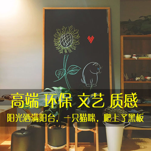 木框黑板吸磁90*180柚木框磁性挂式咖啡餐厅早教黑板可定制订做 - 图2