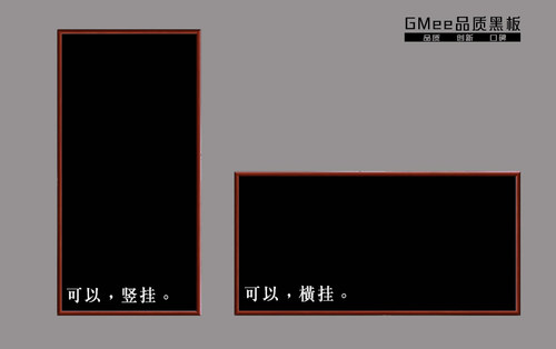 睿轩幕城高端教学黑板定制 - 图2