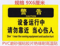 Device operation not close to beware of hurtful safety warning stickers in English and Chinese adhesive mark 30 sheets