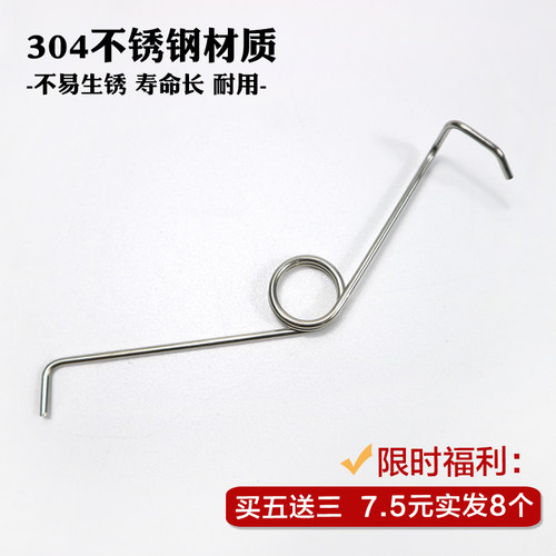 手拨式全蒸汽熨斗配件拨式大小烫斗扳手弹簧压簧扳手回弹弹簧开关 - 图0