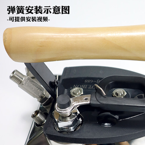 手拨式全蒸汽熨斗配件拨式大小烫斗扳手弹簧压簧扳手回弹弹簧开关 - 图1