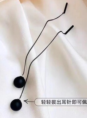 长款流苏黑色小众耳线女
