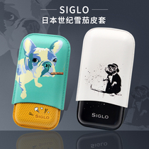  Century SIGLO Japan Original Imported Dog Year Rat Year 3-Place Portable Universal Moisturizing Cigar Leather Sleeve