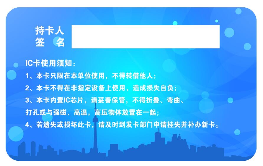 昕维IC卡食堂消费卡非接触式射频卡消费卡考勤门禁卡磨砂售饭卡飞利浦复旦IC芯片卡印刷感应充值会员卡定制作 - 图1