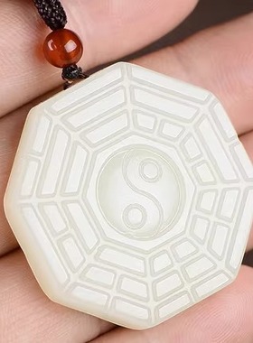 双面五行太极九宫牌道家法器饰品