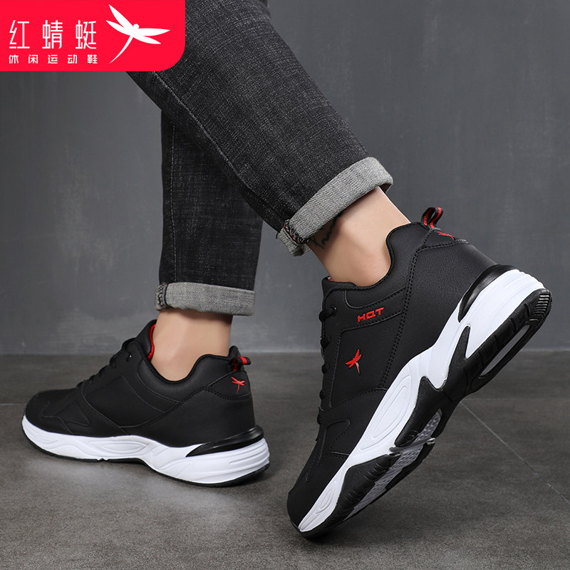 红蜻蜓男鞋秋冬新款皮面运动鞋男休闲百搭学生青少年鞋子防水软底,淘宝优惠券,粉丝福利购,淘宝优惠卷