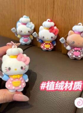 植绒厨师小猫钥匙扣书包挂件创意可爱汽车钥匙链扣情侣包包小挂饰