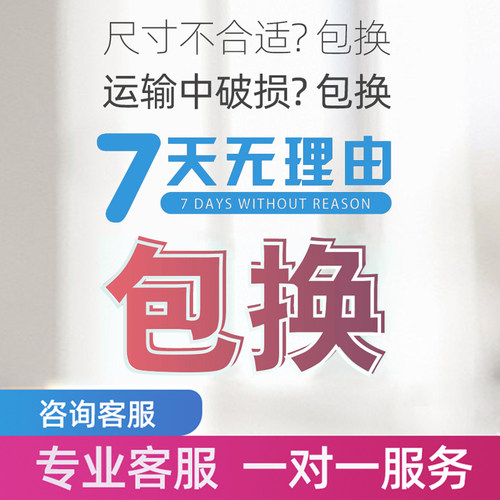 免打孔窗户防护栏儿童安全防护网阳台飘窗自装防盗窗隐形防盗网 - 图3