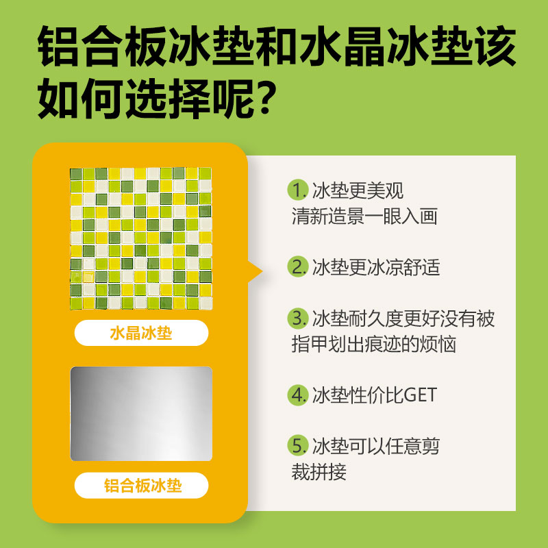 兔子降温板消暑冰垫龙猫降温用品宠物降温散热仓鼠荷兰猪兔子冰窝-图0