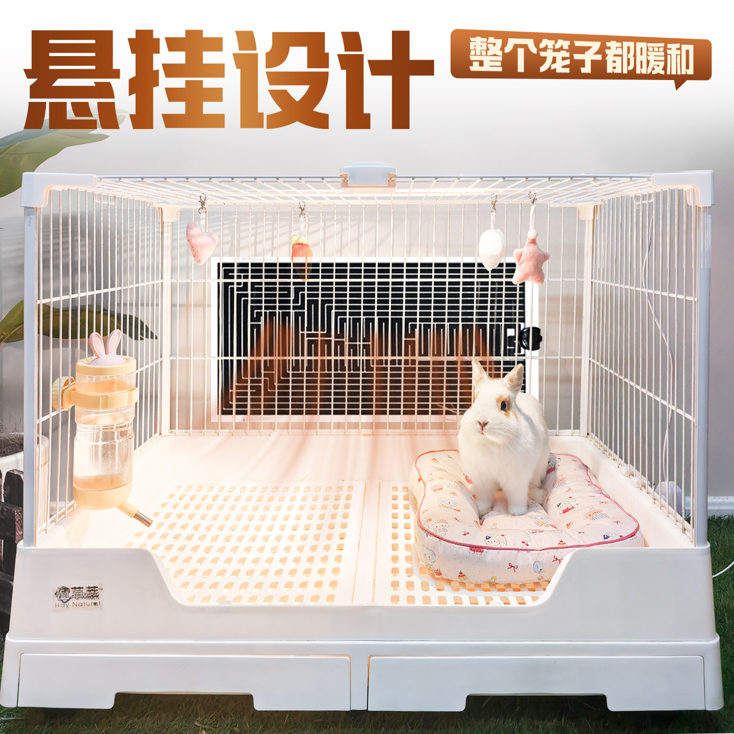 加热垫兔子过冬神器冬天保暖窝恒温取暖电热毯兔窝荷兰猪过冬用品,淘宝优惠券,粉丝福利购,淘宝优惠卷