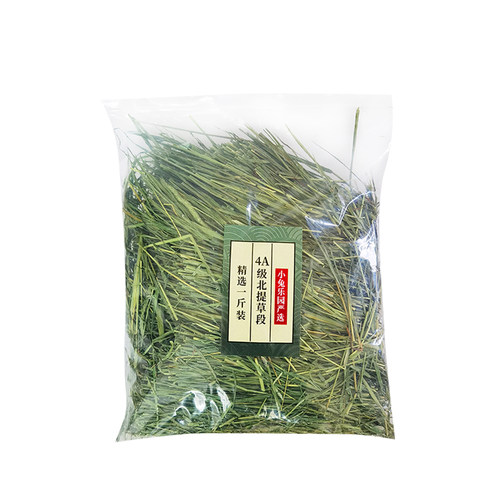 4A级烘干提摩西草杆半叶半杆适合挑嘴兔兔豚鼠龙猫干草北提500g - 图3