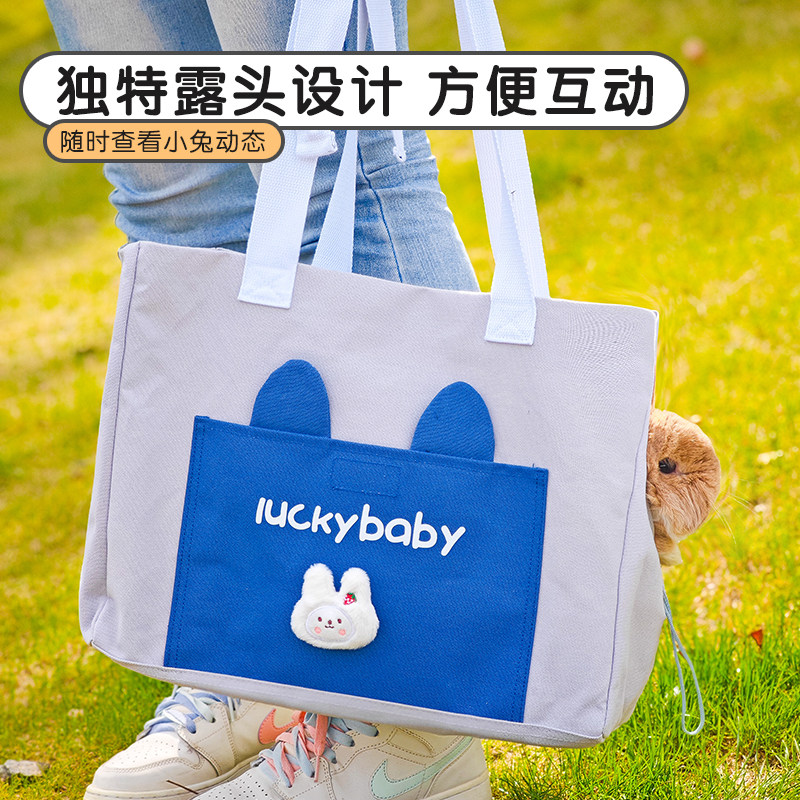 兔子外出包宠物兔子背包外出专用手提包透气龙猫荷兰猪外出便携包,淘宝优惠券,粉丝福利购,淘宝优惠卷