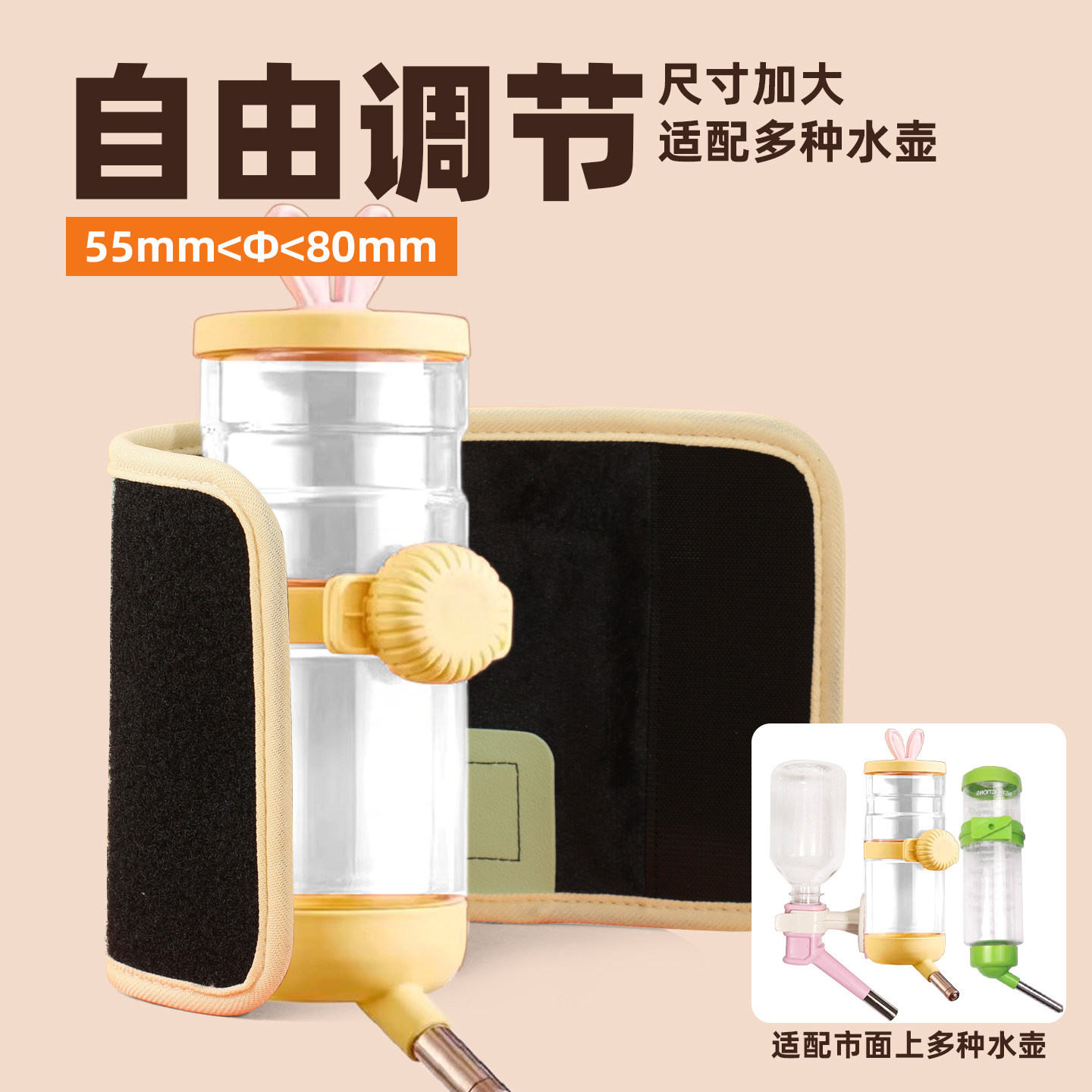 宠物恒温饮水器保温套兔子恒温水壶加热过冬神器龙猫豚鼠过冬用品,淘宝优惠券,粉丝福利购,淘宝优惠卷