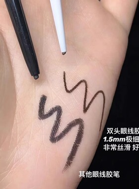 自带刀锋刷的眼线胶笔!轻松勾勒眼尾 自然持久防水防汗女新手不晕