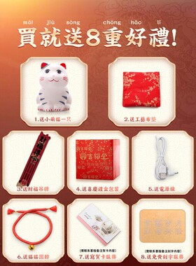 摇手招财猫小摆件店铺开业收银台大号家居客厅创意礼品自动招手