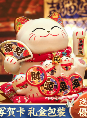 招财猫摆件店铺前台收银台装饰品自动摇手发财猫新店开业送礼礼品
