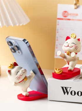 招财猫手机支架摆件创意高颜值办公室工位桌面装饰品懒人追剧神器