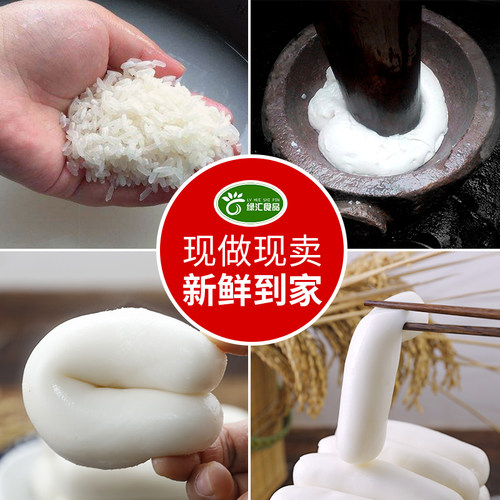 宁波水磨年糕农家炒年糕条正宗手工年糕片1000g火锅食材浙江特产 - 图0