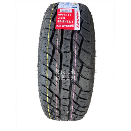 全地形at越野轮胎235 255/65 70 75r15 16 265/65r17 60r18 50r20 - 图1