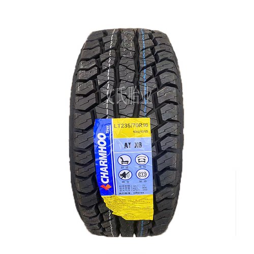长路虹AT越野轮胎215 235/75R15 245/70R16皮卡265/65r17 6018r20 - 图3