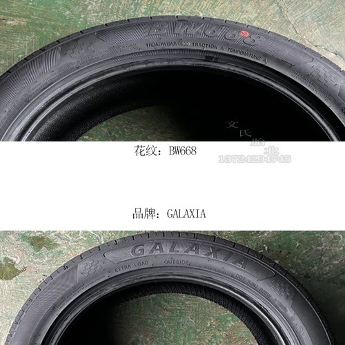 百威静音车轮胎225 235 245 255 265/40 45 50 55R17 18 19 20 21 - 图1