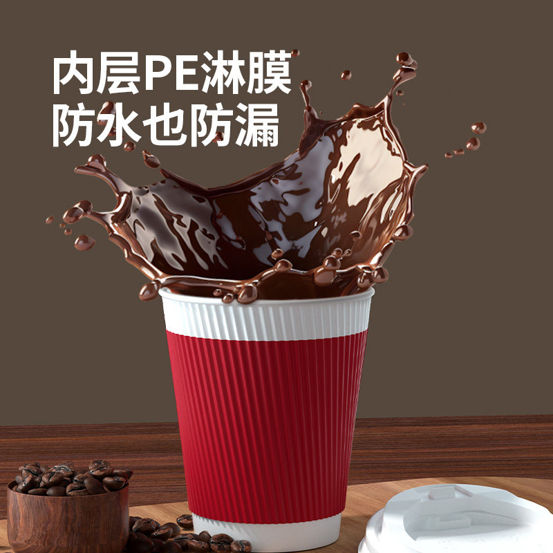 云蕾一次性纸杯咖啡杯纸杯加厚奶茶外卖打包带盖家商用,淘宝优惠券,粉丝福利购,淘宝优惠卷