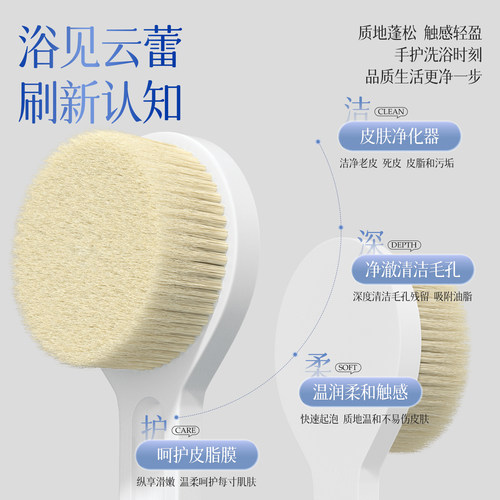 云蕾长柄沐浴刷洗澡刷软毛搓泥搓背刷子后背干刷神器身体刷 - 图1