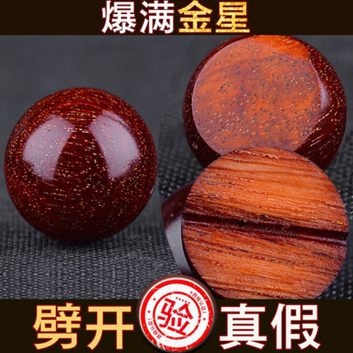 佛珠小叶紫檀手串男情侣手链文玩金丝楠木念珠女沉香项链木质花梨 佛珠小叶紫檀手串男情侣手链文玩金丝楠木念珠女沉香项链木质花梨