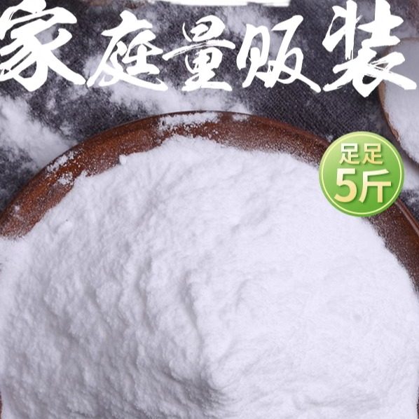 5斤食用纯碱去油污碳酸钠碱粉清洁洗蔬菜水果餐具纯碱粉洗碗厨房,淘宝优惠券,粉丝福利购,淘宝优惠卷