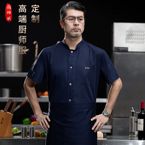 Высококачественная рабочая одежда для шеф-повара, мужская летняя тонкая дышащая одежда с короткими рукавами, элитная рабочая одежда для шеф-повара отеля, ресторана, выпечки, по индивидуальному заказу