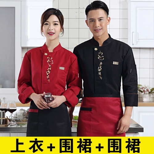 Шеф -повар Работа для работы мужчина с длинным рукавом осенью и зимний отель ресторан торт выпечка ресторана столовая кухонная одежда Женщины