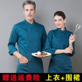 Шеф-повара Работа в одежде мужская осенняя и зимняя одежда