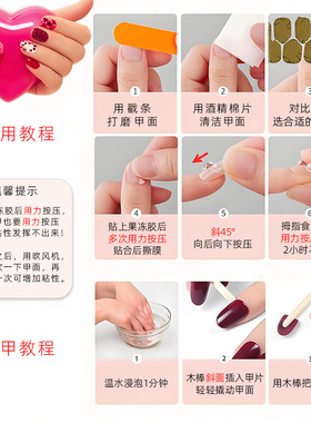 加长款果冻胶穿戴甲专用