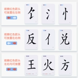 Волшебные карточки, игральные карты, словарная карточка, изучение кандзи по карточкам, обучение, раннее развитие, грамотность