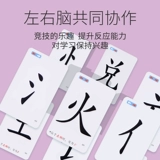 Волшебные карточки, игральные карты, словарная карточка, изучение кандзи по карточкам, обучение, раннее развитие, грамотность