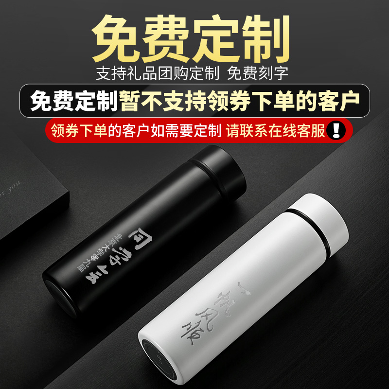 bigcar大卡旗舰店智能保温杯男女学生便携水杯子创意个性潮流大容量简约测温茶杯子3